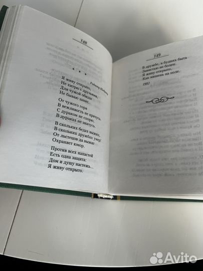 Художественные книги