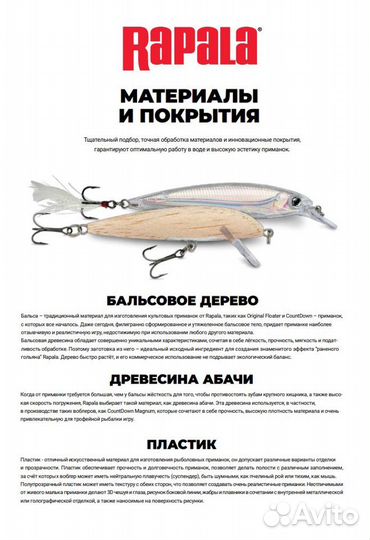 Воблер Rapala Floating Magnum 14, 14см 22г SM