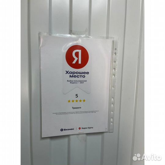 Triangle Snowlink TWT02 245/50 R18