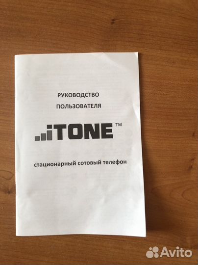 Телефон с большими клавишами, сотовый