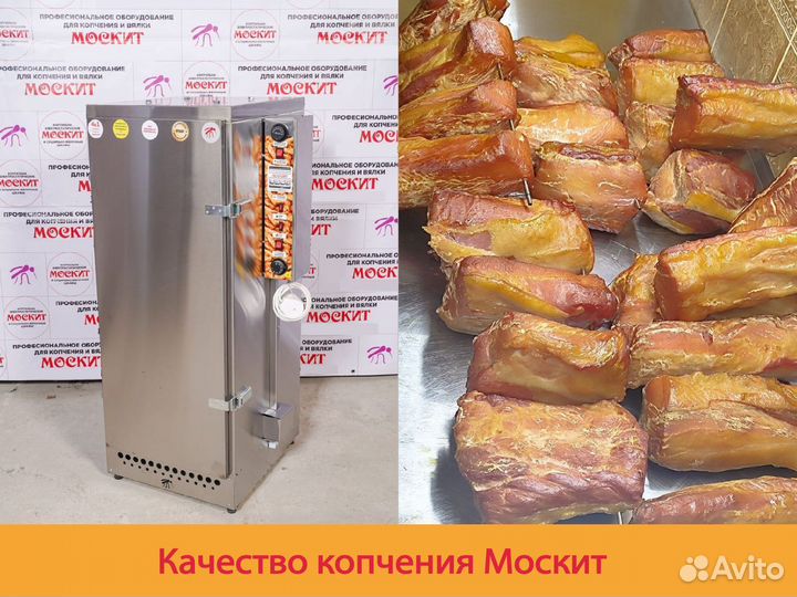 Коптильня электростатическая