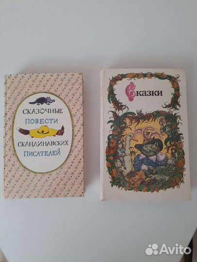 Сказки книги времен СССР