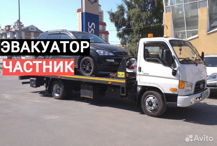 Эвакуатор Ашукино