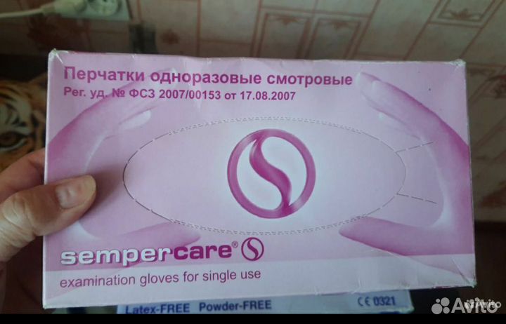 Перчатки медицинские нитриловые,маски защитные