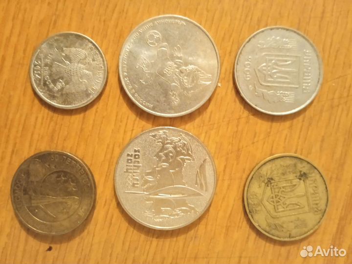 Монеты СССР