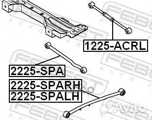 2225sparh тяга задняя продольная правая\ KIA S