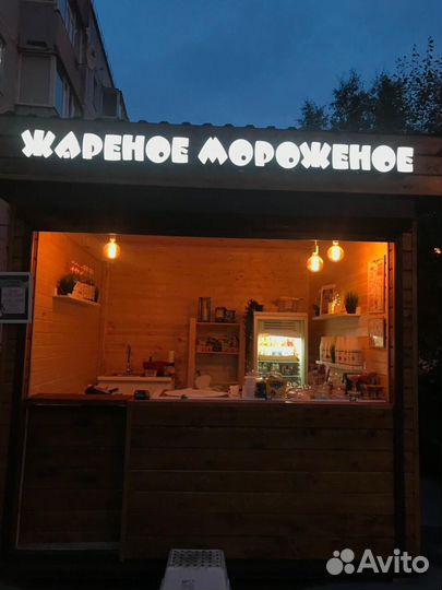 Торговый павильон