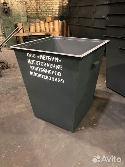 Мусорный контейнер