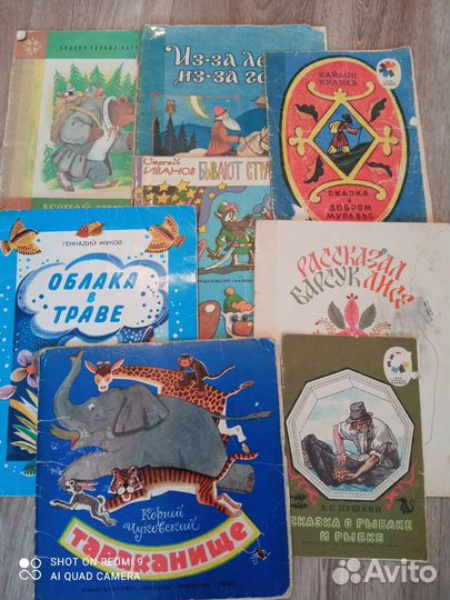 Детские книги СССР пакетом