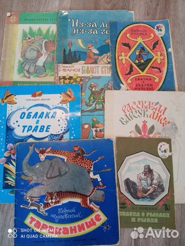 Детские книги СССР пакетом