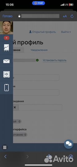 Продаю курс 