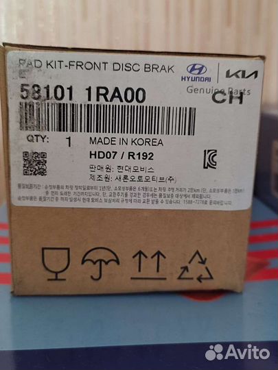 Тормозные колодки передние Hyundai-KIA 581011RA05