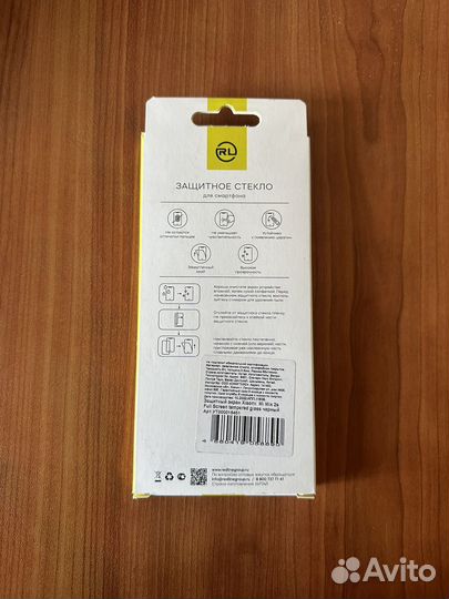 Стекло Mi Mix 2S