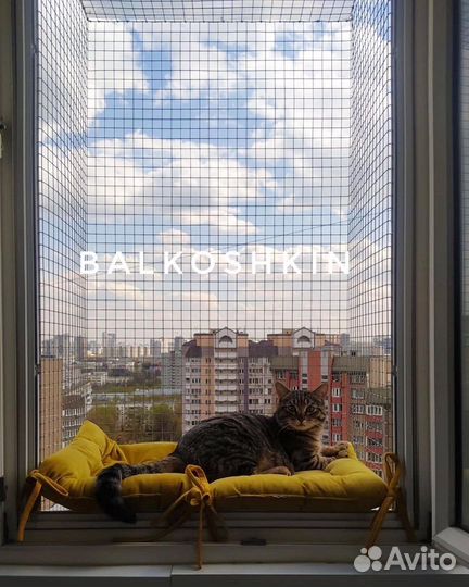 Балкончик для кошки