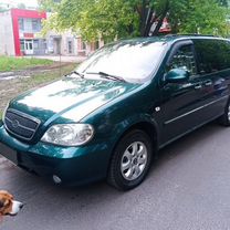 Kia Carnival 2.5 MT, 2005, 500 000 км, с пробегом, цена 465 000 руб.