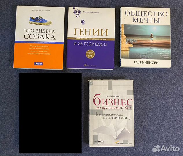 Супер лот интересных книг (рус, ENG)