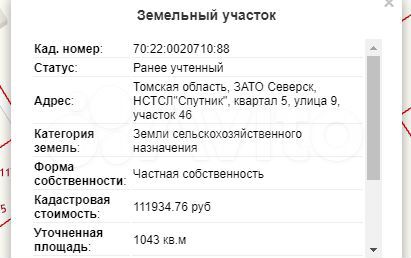 Участок 10,4 сот. (СНТ, ДНП)