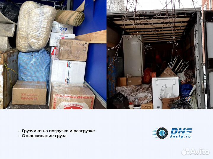 Домашний переезд, гарантия сохранности груза