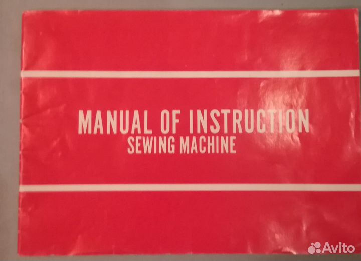 Швейная машина новая royal 085 Дания в упаковке