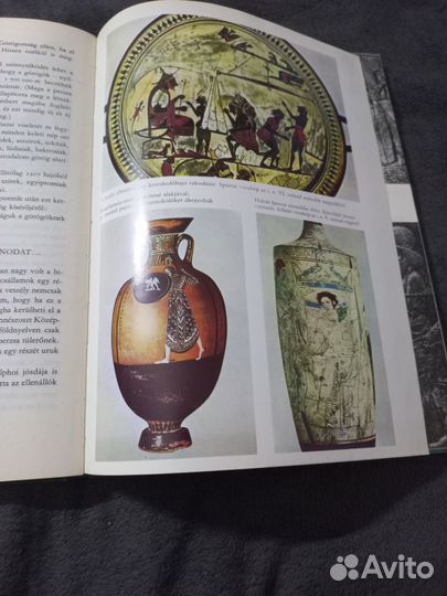 Расцвет Эллады