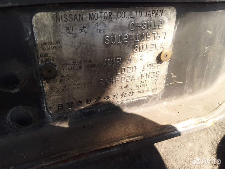 Nissan bluebird u14 разбор