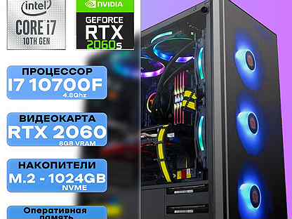 Топовый Компьютер Core I7 10700F/RTX 2060/1TB nvme