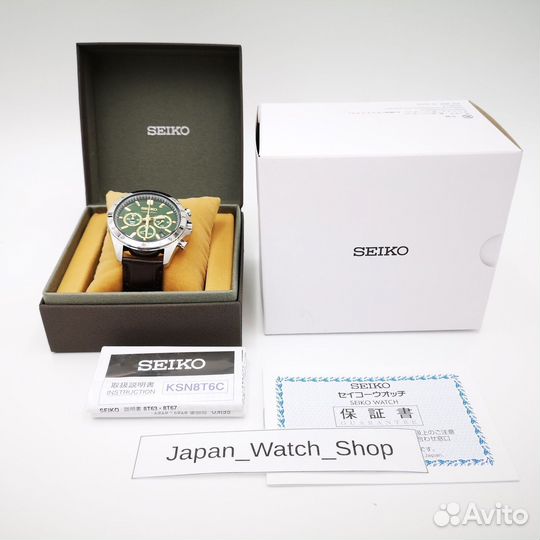 Seiko Spirit sbtr017
