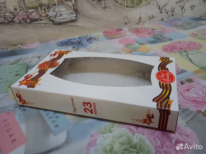 Коробка подарочная на 23 февраля