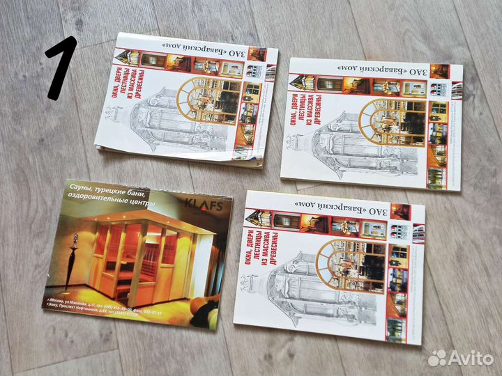 Журналы по архитектуре дизайну интерьеру