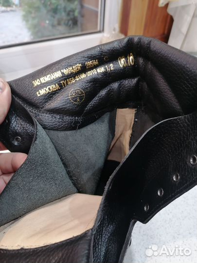 Берцы летние уставные 44