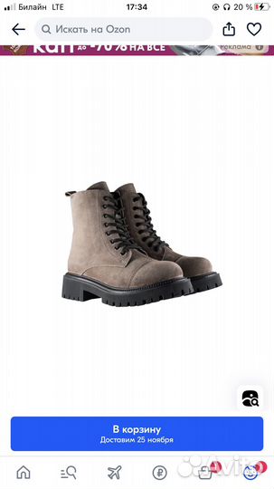 Ботинки женские зимние 41 размер новые