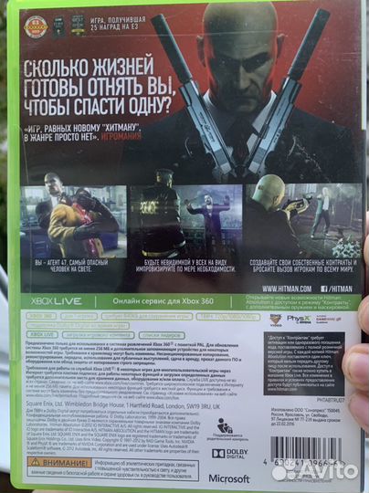 Игра для приставки xbox 360