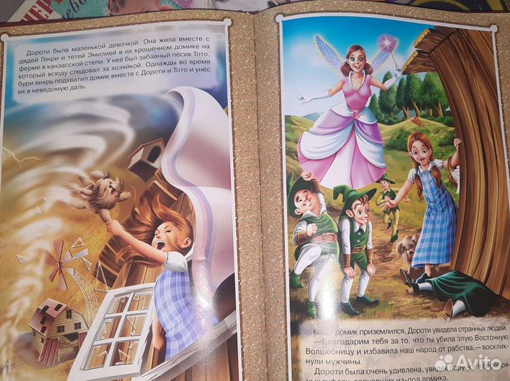 Книги для девочки