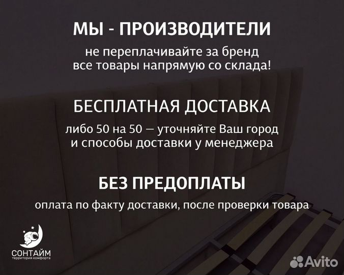 Кровать 160х200 без матраса новая