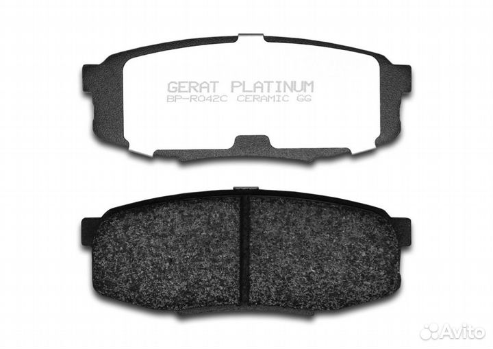 Тормозные колодки задние