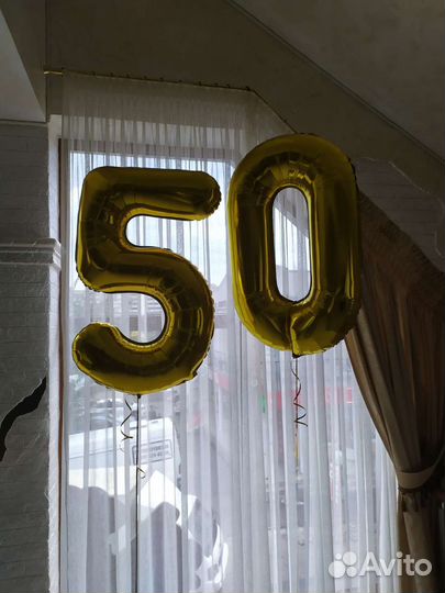 Фотозона к юбилею 50 лет