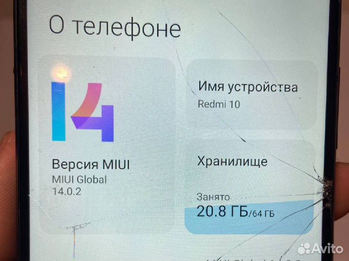 Xiaomi Redmi 10, 4/64 ГБ
