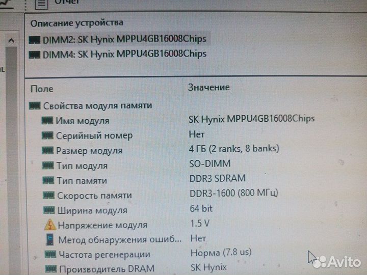 Системный блок intel core i5 и GTX 1060