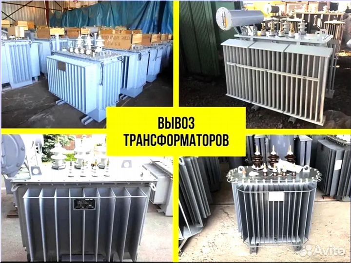 Подстанция тмг 46*64/45 447