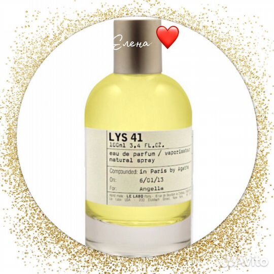 Le Labo Lys 41