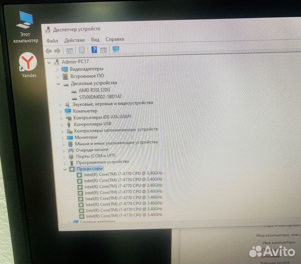 Мощный игровой компьютер Core i7+RX 570 8GB