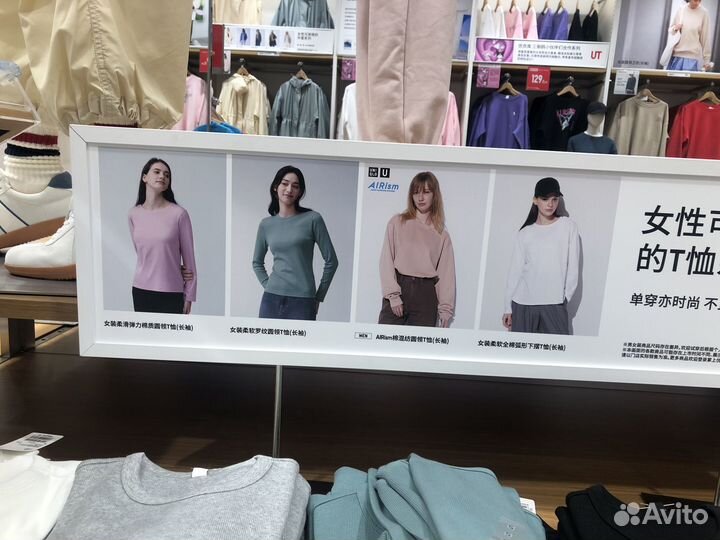 Футболки Uniqlo 2024 (коллекция весна-лето)