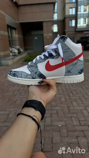 Nike Dunk High 