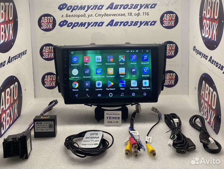 Штатная магнитола Lifan X60 2012-2019 1-16