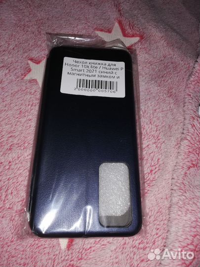 Чехол для Honor 10X lite/Huawei P SMART 2021