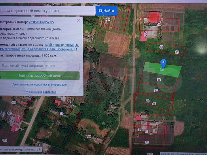Участок 15 сот. (ИЖС)