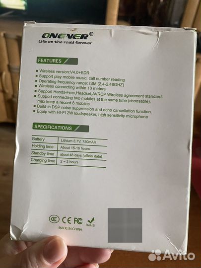 Bluetooth гарнитура