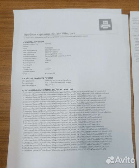 Принтер Samsung m2020