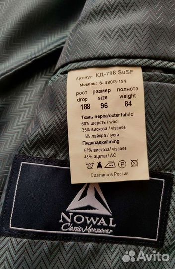 Мужской классический костюм на выпускной