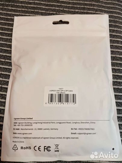 Ugreen Mini DP to DP Cable